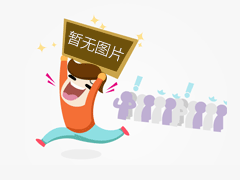 速賣(mài)通商品信息自動(dòng)獲取 影刀RPA